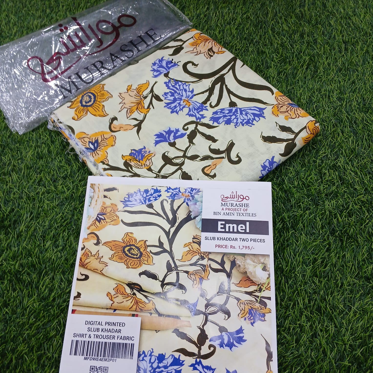 Murashe Khaddar 2 Pieces