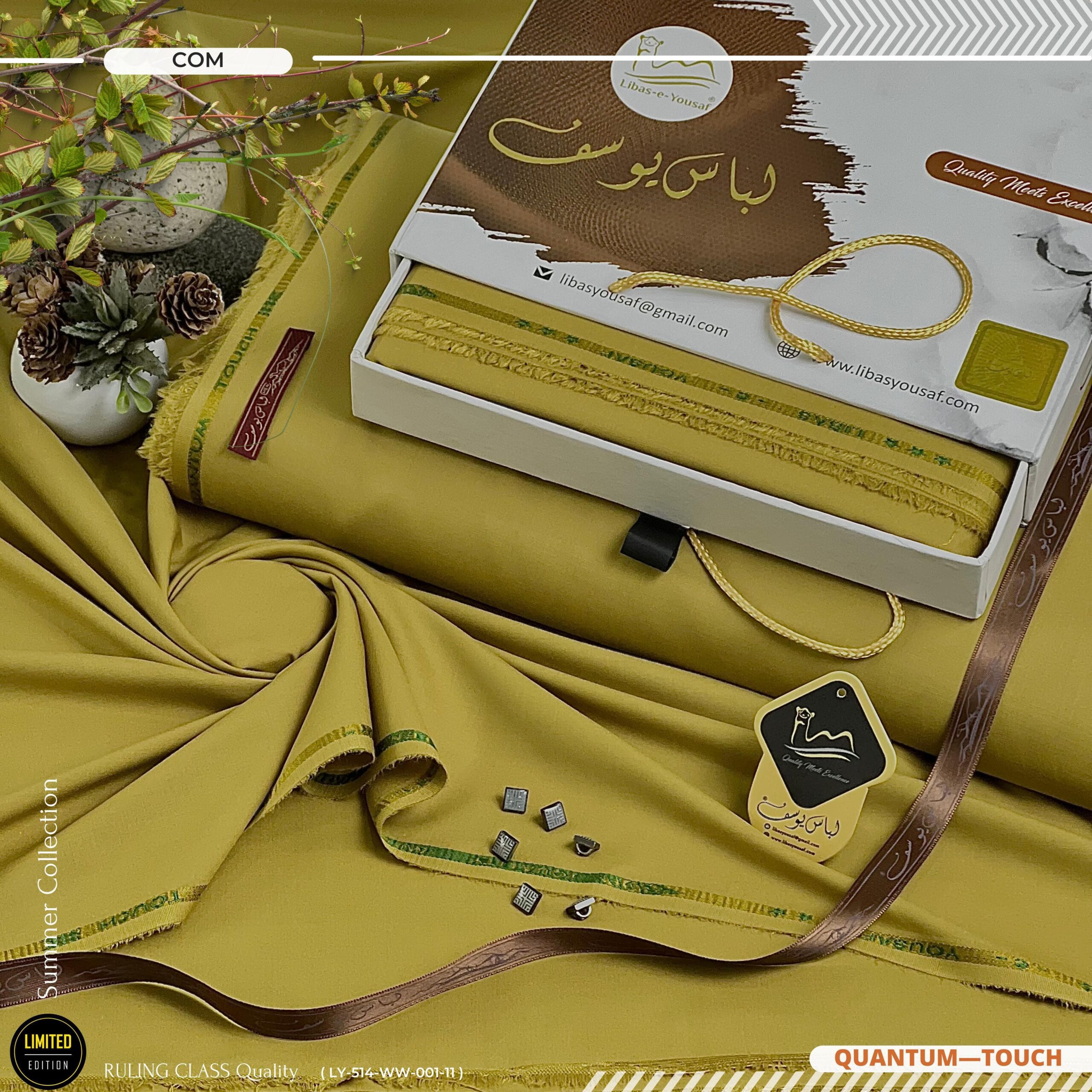 Libas-E-Yousaf - Quantum Touch