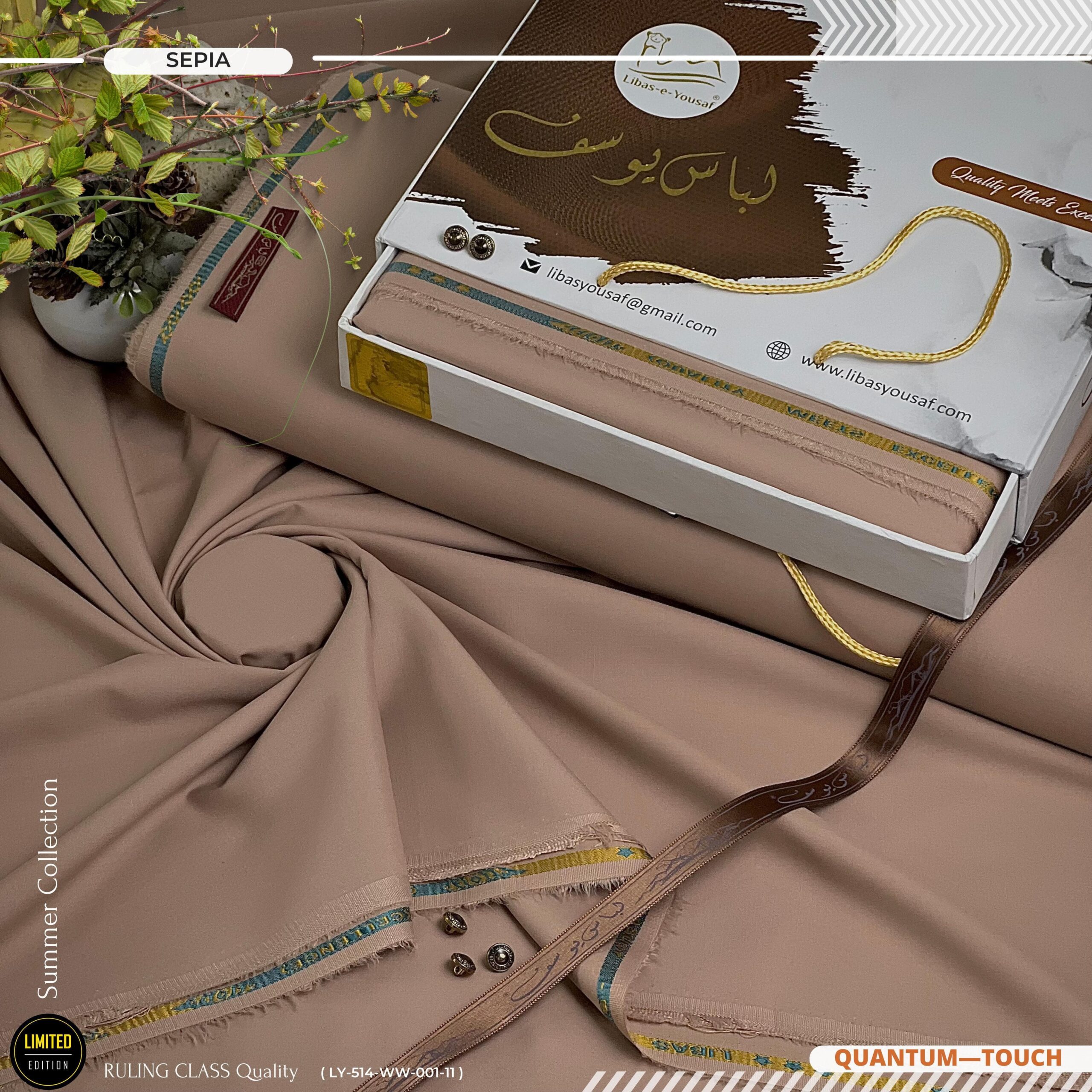 Libas-E-Yousaf - Quantum Touch