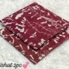 Nishat Allover Lawn 2-Piece Collection Nishat Allover Lawn 2-Piece Collection