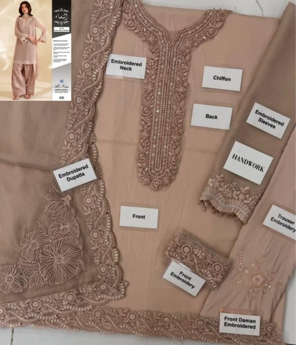 Iznik Luxury Formals – Design Code CC-79 LN-1033