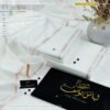 Libas-e-Yousaf Turbo Edition – Premium Wash & Wear Suit